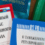Увеличить - Каневской район
