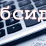 Стартует прием документов на получение субсидии - Каневской район