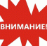 В сети продолжает распространяться фейковое видео о социальном вычете - Каневская телестудия