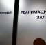 За сутки в регионе подтверждено 180 случаев COVID-19 - Каневская телестудия