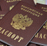 Пенсионерку из Новоминской осудят за нарушение миграционного законодательства - Газета Каневские зори