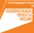 Кубань вышла на первое место по количеству участников программы «Лидеры производительности» - Газета Каневские зори