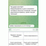 «Газпром межрегионгаз Краснодар» запустил чат-бот в Telegram - Газета Каневские зори