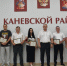 В администрации Каневского района накануне профессионального праздника чествовали строителей - Газета Каневские зори