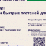 Южный ГУ Банка России проведет для предпринимателей ряд вебинаров - Каневской район