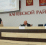 В администрации района прошло заседание рабочей группы - Каневской район