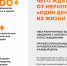 Отраслевой форум «Один день из жизни города» - Каневское сельское поселение