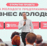 Новый старт образовательного проекта «Школа молодого предпринимателя. Бизнес молодых»! - Каневской район