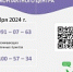 С 14 октября будет действовать новый телефонный номер контактного центра «ТНС энерго Кубань» - Каневской район