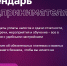 Календарь предпринимателя на декабрь 2024 года на цифровой платформе МСП.РФ - Каневской район