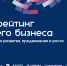 В России появится первая единая рейтинг-система для бизнеса - Каневское сельское поселение