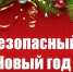 Уважаемые жители и гости Каневского района! - Каневская телестудия