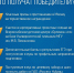 Россети информируют о проведении Всероссийской олимпиады школьников и студентов колледжей  и лицеев - Каневской район