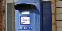 График работы почтовых отделений на Кубани изменится в связи с празднованием 8 Марта - Газета Каневские зори