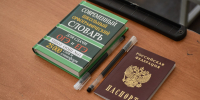 Учащиеся районных школ сдают экзамен по русскому языку - Газета Каневские зори