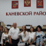 Районная августовская педагогическая конференция прошла в администрации 28 августа - Каневской район