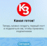 «Каневские зори» – в MAX! - Газета Каневские зори