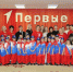 Воспитанники детского сада «Капитошка» присоединились к Движению Первых - Каневской район