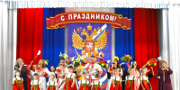В Стародеревянковской состоялся праздничный концерт, посвящённый Дню народного единства - Газета Каневские зори