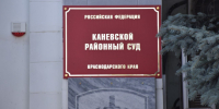 Каневчанин сломал челюсть соседу-пенсионеру - Газета Каневские зори