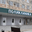 Как будут работать медицинские учреждения Каневского района в выходные и нерабочие праздничные дни - Газета Каневские зори