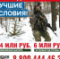 С 1 февраля в регионе действует увеличенная единовременная выплата при заключении контракта - Каневская телестудия
