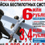 С 1 февраля в регионе действует увеличенная единовременная выплата при заключении контракта - Каневская телестудия