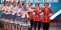 18 марта – День воссоединения Крыма и Севастополя с Россией - Газета Каневские зори