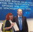 JPG Файл - Отдел МВД России по Каневскому району