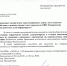 Плановые отключения электроэнергии - Каневское сельское поселение